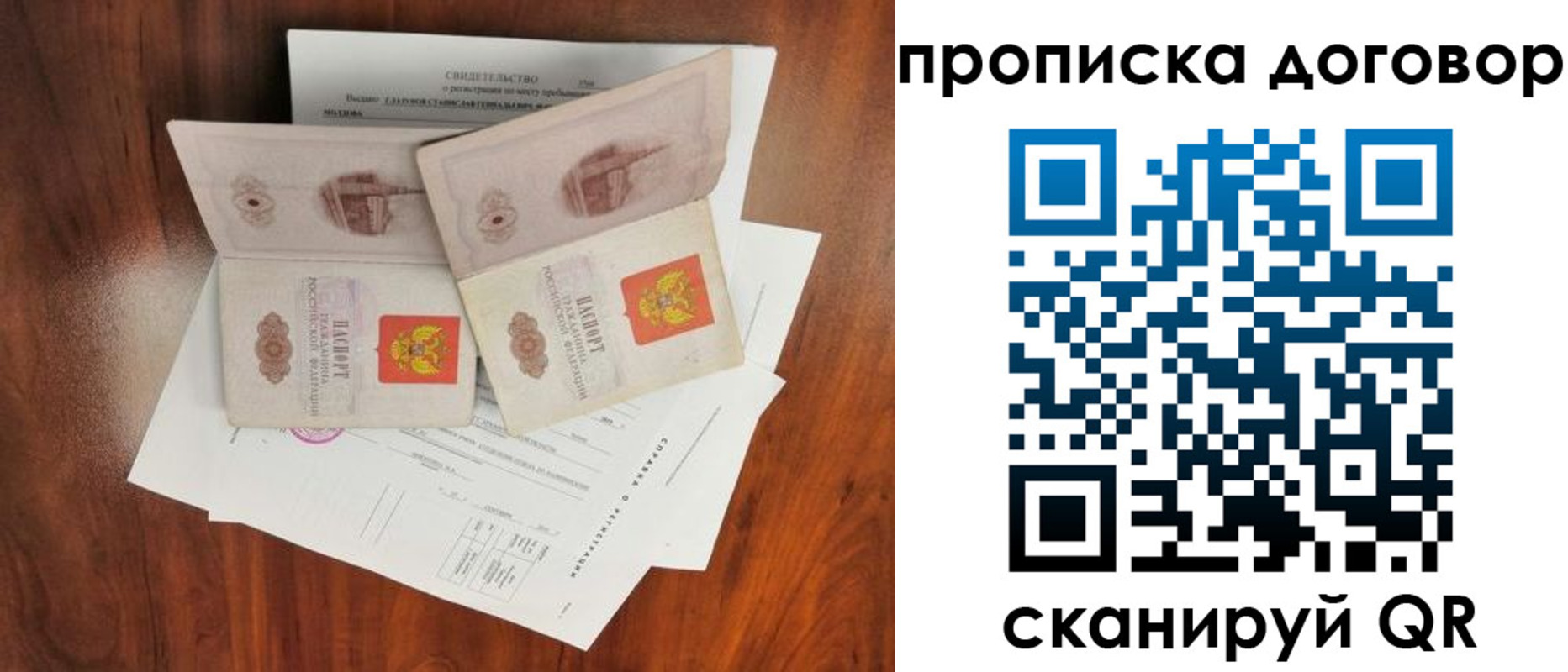 прописка для кредита в Карабулаке