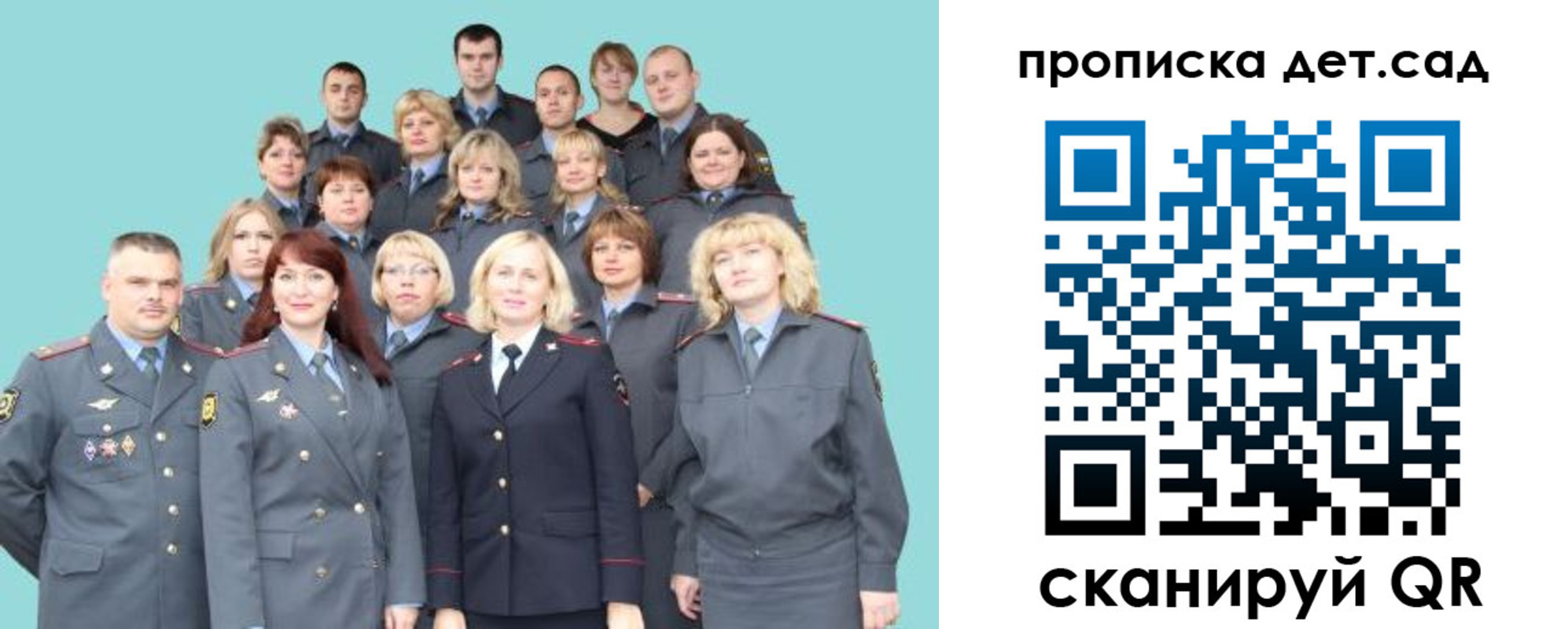 прописка для военкомата в Карабулаке